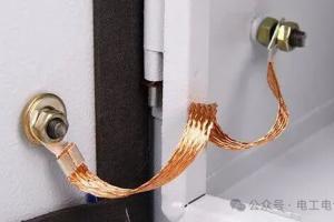 为什么现在禁止采用编织软铜线跨接了？