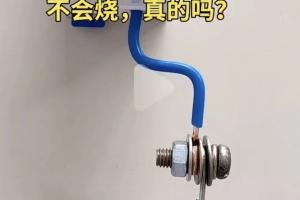 老电工说铜铝线这样接，用到老都不会烧，是真的吗？