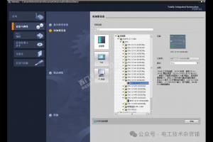 S7-1200/1500 PLC编程，这些问题一定要注意
