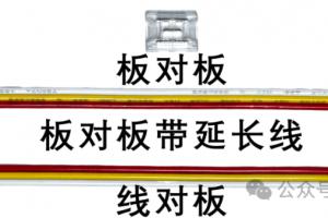 有了免焊卡扣，老板再也不用担心我装灯带不会焊锡了