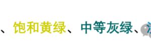 一文看懂 LED 灯珠 Ra、R9 参数：定义与区别