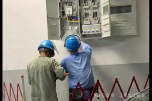 电表箱（电能计量箱）安装高度要求探讨