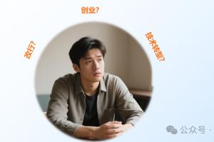 焊工转型发展的定位思考及决策建议（下）