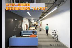 全光谱照明与健康光环境：超越全光谱的深度解析