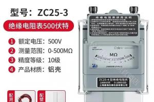 电工必备：摇表（兆欧表）使用全攻略，零基础也能一看就会！