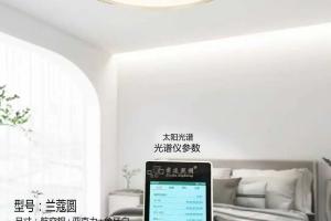你买的近视防控吸顶灯，真的不能防近视！
