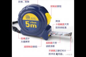 盒式钢卷尺的使用方法,你知道怎么用来测产品吗?需要计量吗?