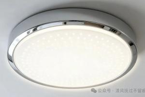 家用吸顶灯选购全攻略｜不踩坑、不浪费