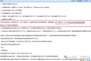 民用建筑从什么时候开始禁用热镀锌扁钢埋地的?