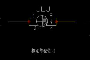 【信号基础】继电器接点使用