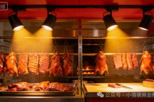 烧腊店轨道灯，传统美食照明秘籍：烧腊店如何用灯光提升食欲？