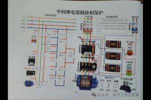 电工收藏!用中间继电器做缺相保护,接线原理+实物图一次讲透,再也不怕电机烧