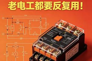 中间继电器在二次回路里到底干嘛用?老电工都要反复用!