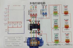 电工必学:多地控制电路,原理+接线一次讲透!