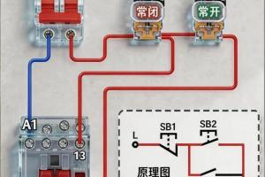 电工入门必背！自锁线路 30 秒吃透，新手一次接对不踩坑