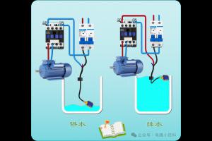 一分钟搞懂浮球供排水!电工必学的傻瓜控水技巧