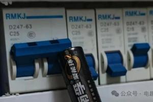 电路总跳闸?别瞎修!这 5 个原因,精准排查超简单