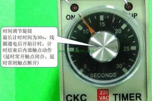 时间继电器图文讲解