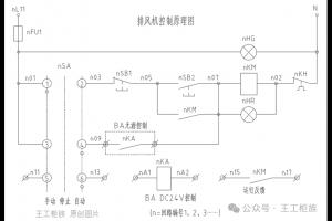 怎样看低压配电控制箱的电气控制原理图