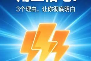 为什么我国电网大范围使用三相交流电供电？3个通俗原理，给你讲明白