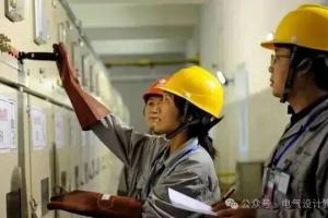 搞懂变电站“五防”，才算真正懂高压安全|一线电力人必学