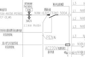 怎样看低压配电箱的消防切非控制原理图