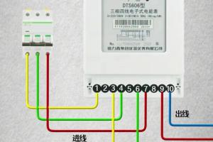 你不知道三相四线电能表怎么接线？一文讲透
