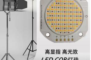 一文读懂LED灯珠