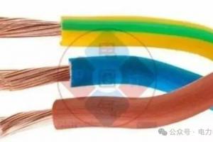 PE、N、各类等电位连接线的截面要求