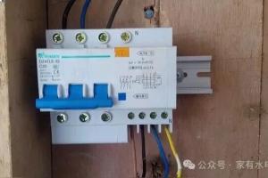 漏电保护器间歇性跳闸?一文详解原因与解决方案