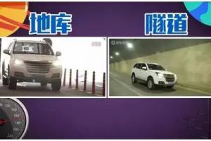 车灯除了照明之外还可以救命，你知道吗？