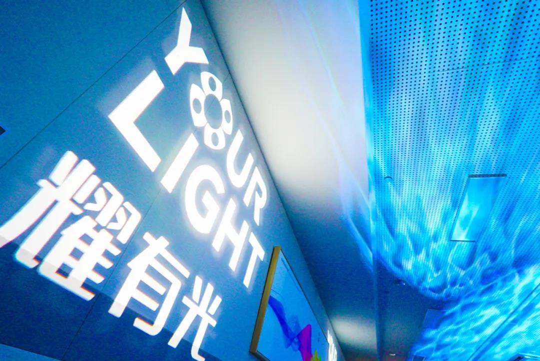 耀有光成为2022年亚运会官方智能照明及控制系统服务独家供应商