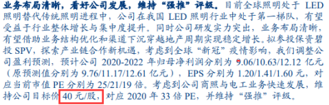 照明行业龙头企业 ROE达15% 业绩拐点已来