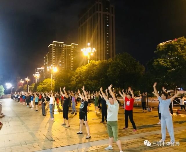 福建三明：发展体育夜经济，激发消费新活力