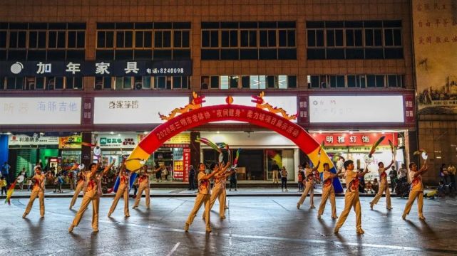 福建三明：发展体育夜经济，激发消费新活力