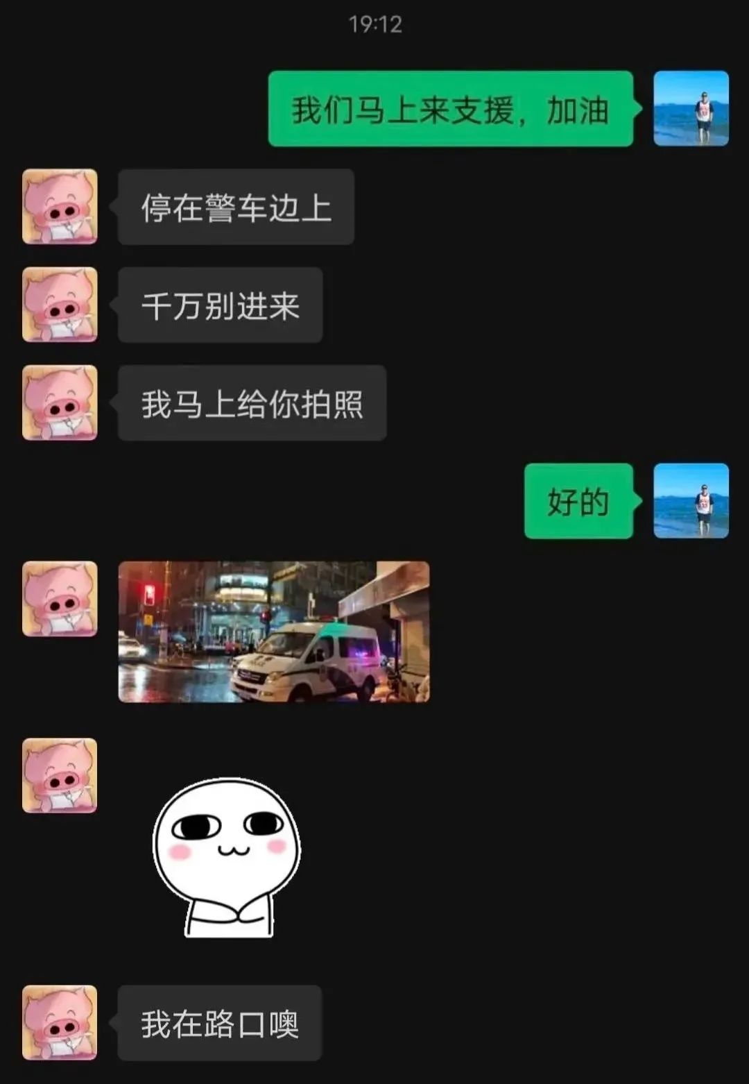 上海黄浦消防“无接触配送”照明灯具