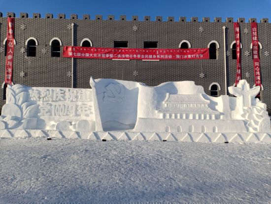 内蒙古二连浩特国门冰雪灯光节启航