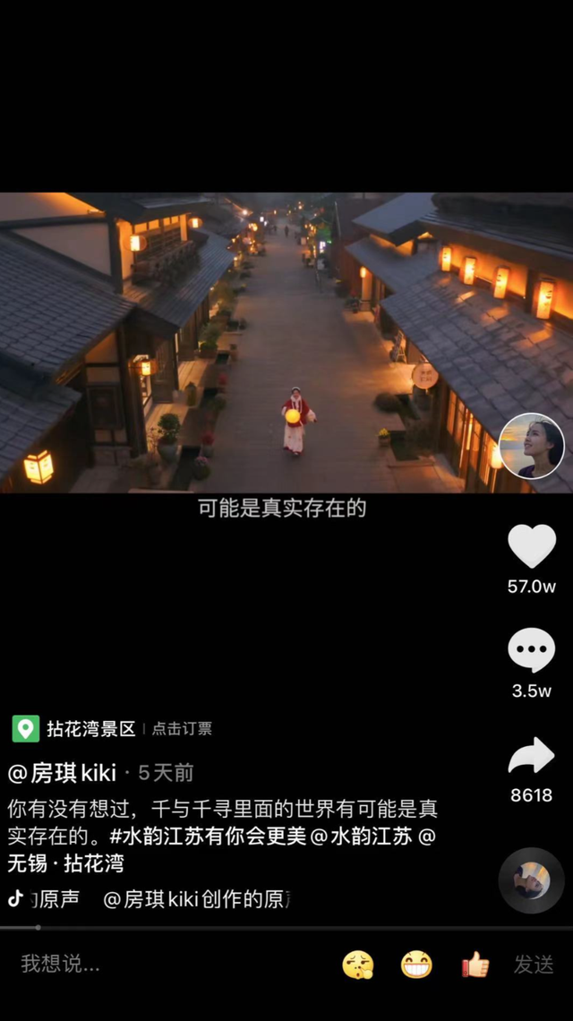 2020过后，夜游经济的“爱与诚”