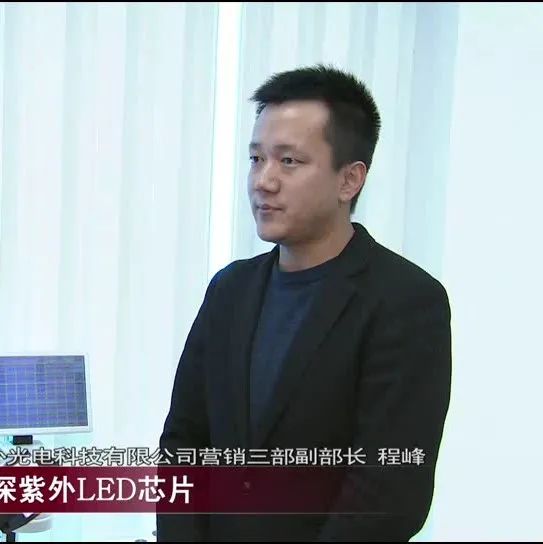 转型发展蹚新路 | 中科潞安：让紫光“照亮”世界