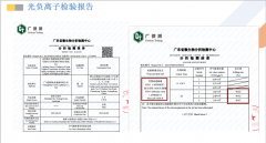 华人照明设计师联合会会长谢茂堂：设计师需尽快应用光负离子技术