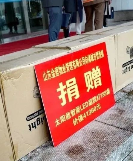 山东潍坊开展“点亮乡村·光彩照明”灯具捐赠公益活动