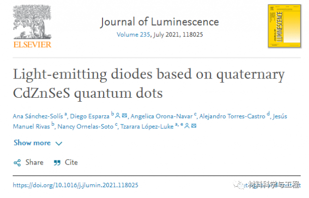 《Journal of Luminescence》：基于四元量子点的发光二极管