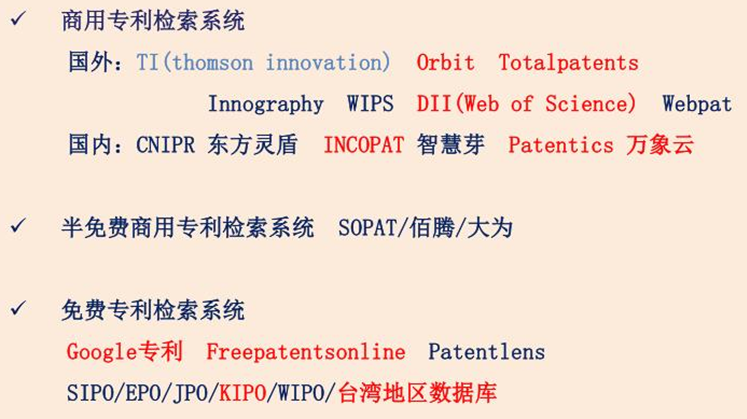 【极智课堂】超凡知识产权张华：UV企业如何规避近在咫尺的专利战火？