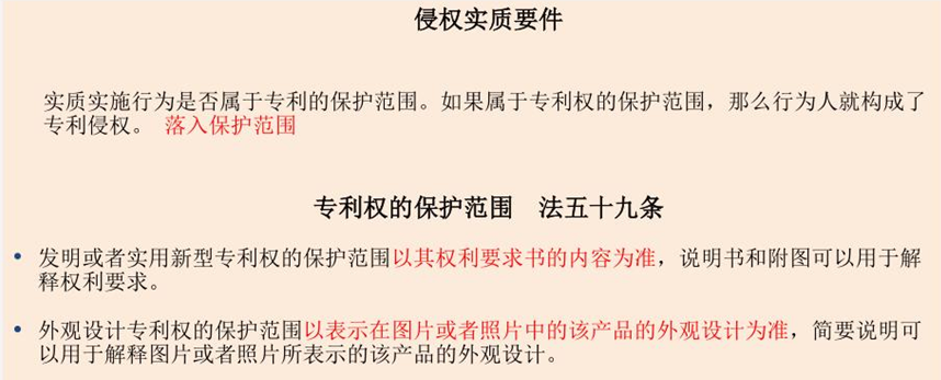 【极智课堂】超凡知识产权张华：UV企业如何规避近在咫尺的专利战火？