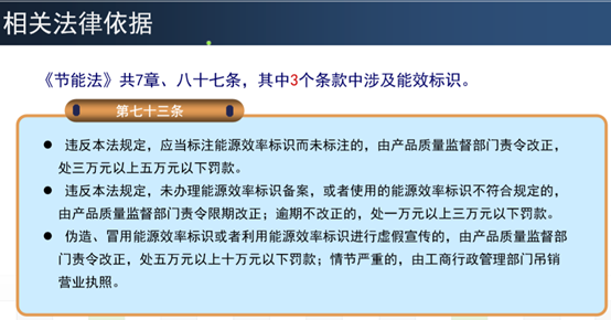 【极智课堂】江苏威诺韩立成：国家强制性标准GB37478-2019《道路和隧道照明用LED灯具能效限定值及能效等级》解读