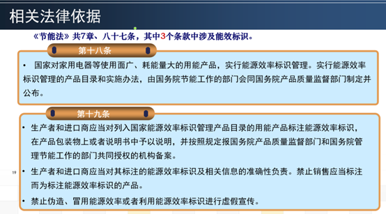 【极智课堂】江苏威诺韩立成：国家强制性标准GB37478-2019《道路和隧道照明用LED灯具能效限定值及能效等级》解读