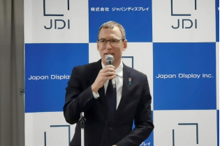 【公司动态】京东方、TCL、JDI、广信材料、赣州逸豪新材料、龙腾光电最新动态汇总