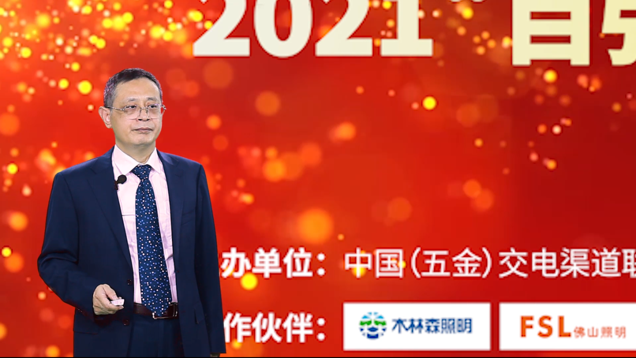 大照明“2020百强榜”重磅发布！木林森174亿元问鼎冠军