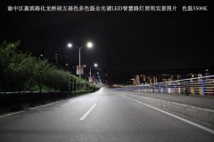 重庆渝中区嘉滨路8公里全光谱智慧路灯打造世界网红夜景拍照场景