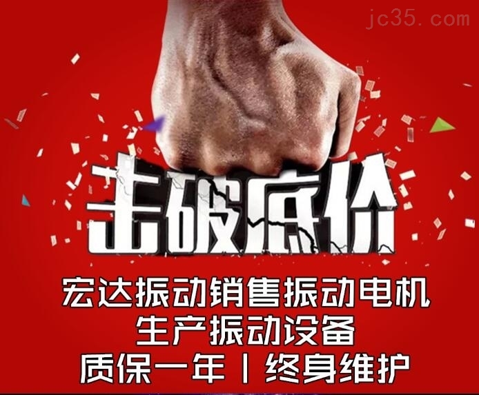 振动电机电机轴向振动大的原因及处理